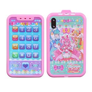 マルカ デリシャスパーティ プリキュア おしゃべりタッチフォン190863