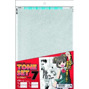 デリーター スクリーントーンセットVol.7 6g7v4d0 デリーター スクリーントーンセットVol.7 6g7v4d0 Deleter