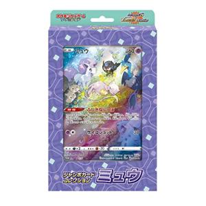 ポケモンカードゲーム ソード＆シールド ジャンボカードコレクション