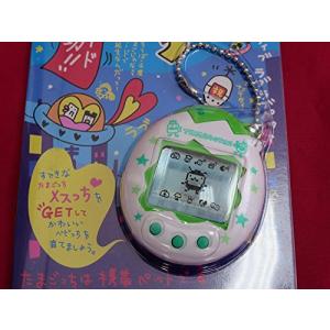 オスっち たまごっち 白&グリーン バンダイ1997年版 - 最安値