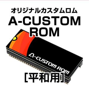 ワンエー リモコン(設定用) RM-200A【新品】 : A-SLOT - 通販 - Yahoo
