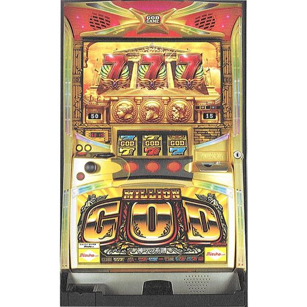 ミズホ ミリオンゴッド〜神々の系譜〜 中古パチスロ実機 『コイン不要機シルバーセット』
