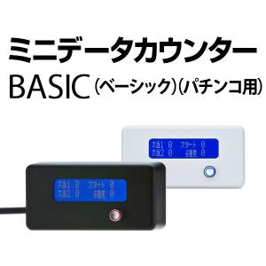 A-SLOT - データカウンター(パチンコ オプション)|Yahoo!ショッピング A-SLOT - データカウンター(パチンコ オプション)|Yahoo!ショッピング