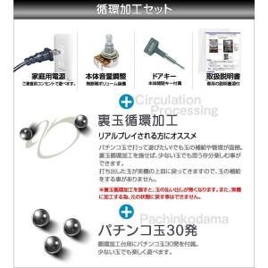 サミー デジハネ７cr化物語 循環加工セット パチンコ実機 裏玉循環加工 取扱い説明書付き 中古 ドアキー 家庭用電源 音量調整 国内正規品