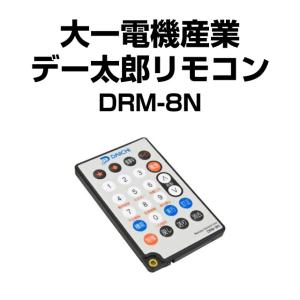 ワンエー RM-P20 リモコン Yahoo!オークション - データカウンター oneA RM-P20 リモコン 6個