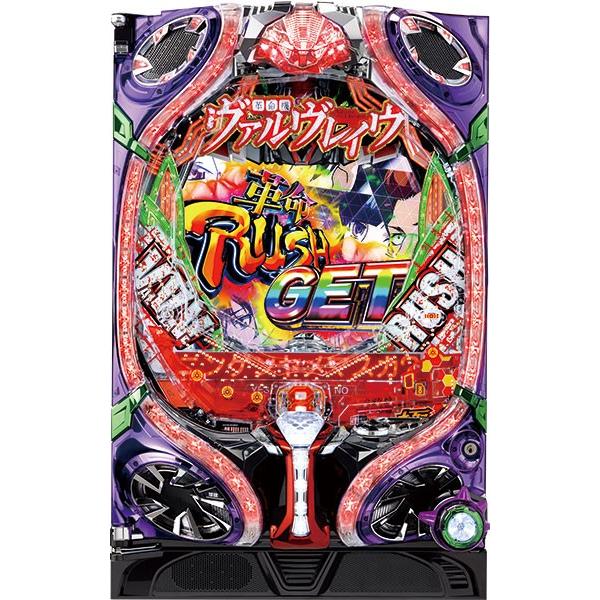 SANKYO PF革命機ヴァルヴレイヴW 枠色不問『バリューセット3』[パチンコ実機][A-コントロ...