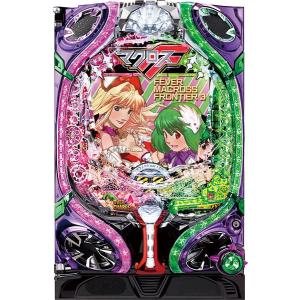 SANKYO パチスロ マクロスフロンティア3『コイン不要機ゴールドセット