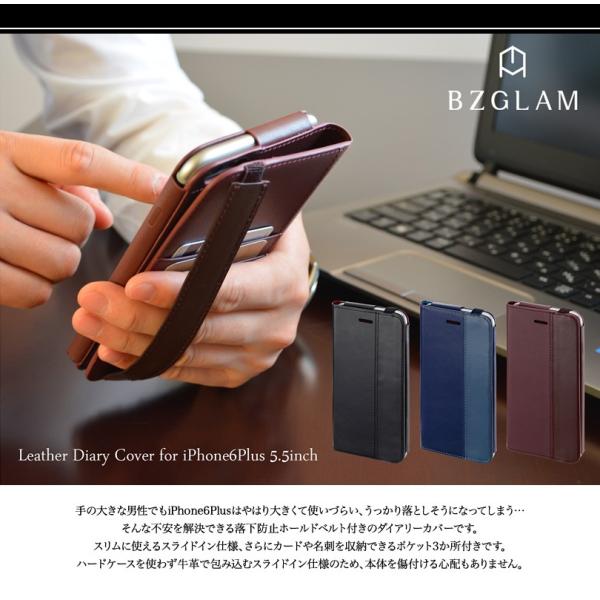 iPhone6Plus 手帳型 本革 レザー ケース BZGLAM Leather Diary Co...