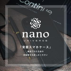 7/12までセール nano universe...の詳細画像1