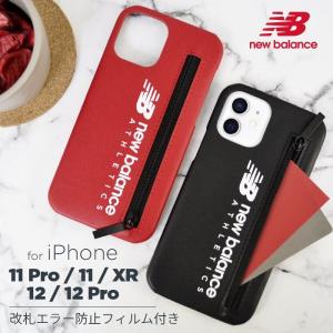 iPhone12 iPhone12Pro iPhone11 iPhone11Pro iPhoneXR New Balance 「ジップ付きカード収納ケース」 newbalance ニューバランス スマホケース ケース