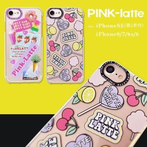 iPhoneSE (第2世代) iPhone8 iPhone7 iPhone6s iPhone6 PINK-latte 「TPUケース」 ピンクラテ スマホケース クリアケース iphonese ケース アイフォン