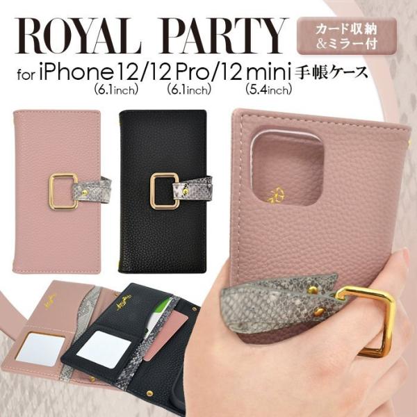 iPhone12 ケース iPhone12Pro ケース iPhone12mini ケース ROYA...