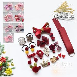 送料無料 誕生日プレゼント クリスマス 子供 ヘアアクセサリー キッズ ヘアゴム ヘアピン セット 女の子 ベビー用 赤ちゃん用 髪飾り