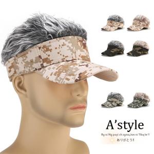 フレアバイザー サンバイザー テニス ゴルフ おすすめ