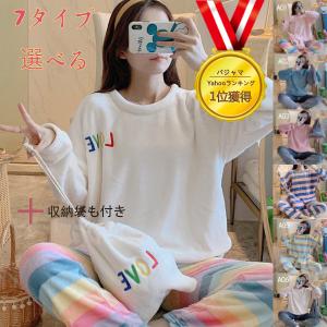 パジャマ レディース ルームウェア 冬 フランネル