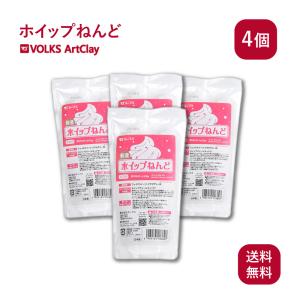 石粉粘土 ファンド 350g×4個 ボークス アートクレイ Volks Artclay