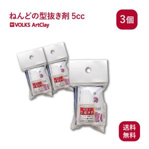 石粉粘土 ファンドソフト 400g×4個 ボークス アートクレイ Volks