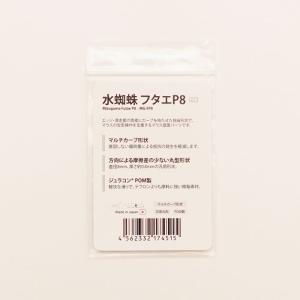ゲーミングマウスパッド ARTISAN マウス...の詳細画像1