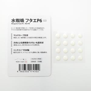 ゲーミングマウスパッド ARTISAN マウス...の詳細画像2