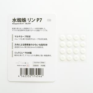ゲーミングマウスパッド ARTISAN マウス...の詳細画像3