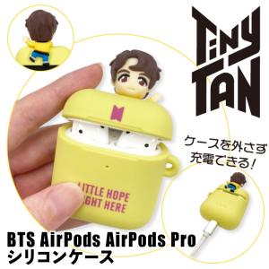 BTS AirPods AirPods Pro シリコンケース 公式グッズ TinyTAN bts キャラクターグッズ通販 MAGIC DOOR ちびキャラ｜a-stylecoltd