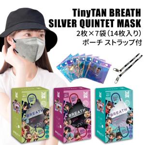 TinyTAN BREATH SILVER QUINTET マスク MetalGray ZenBlack SnowWhite 14枚入り ポーチ ストラップ付 公式 BTS 防弾少年団 MAGIC DOOR