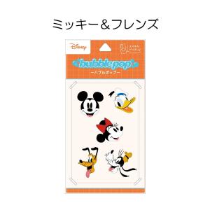 bubble pop ぷっくりシール 立体 透...の詳細画像1