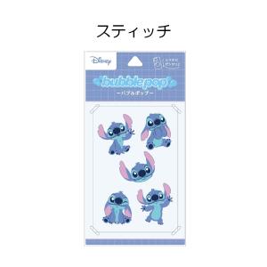 bubble pop ぷっくりシール 立体 透...の詳細画像4