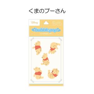 bubble pop ぷっくりシール 立体 透...の詳細画像5