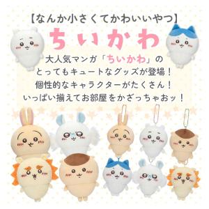 ちいかわプレイチャーム Play Charm ...の詳細画像1