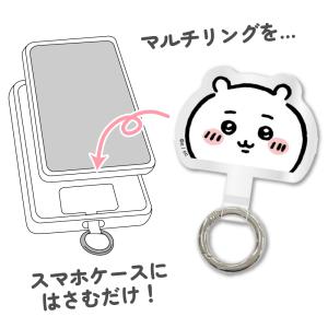 ちいかわ マルチリングプラス ハチワレ うさぎ...の詳細画像2