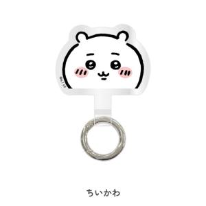 ちいかわ マルチリングプラス ハチワレ うさぎ...の詳細画像4