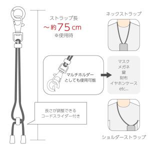 ちいかわ マルチリングプラス ストラップセット...の詳細画像4