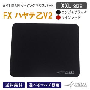 ARTISAN アーチサン アーチザン FXハヤテ乙 ニンジャブラック Mサイズ ゲーミング マウスパッド eスポーツ ゲーム ハード ソフト 滑り止め｜A-style Yahoo!Shop