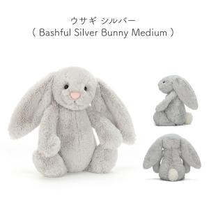JELLYCAT Bashfuls Mサイズ ...の詳細画像3