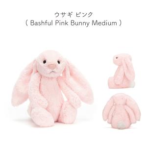 JELLYCAT Bashfuls Mサイズ ...の詳細画像4