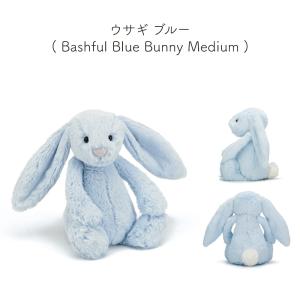 JELLYCAT Bashfuls Mサイズ ...の詳細画像5