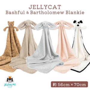 Jellycat(ジェリーキャット) バシュフル パピー M ぬいぐるみ イヌ