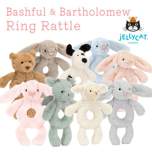 JELLYCAT jellycatl Bashful Ring Rattle 動物 アニマル ふわふ...