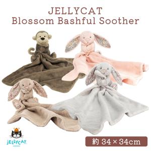 Jellycat ジェリーキャット ぬいぐるみ ウォーターメロン スイカ