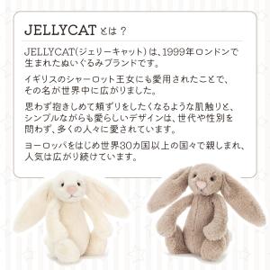 JELLYCAT Bashful Blosso...の詳細画像5