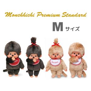 セキグチ モンチッチ ぬいぐるみ プレミアムスタンダード ブラウン【L