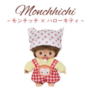 セキグチ モンチッチ モンチッチ×ハローキティ ぬいぐるみ S ベビチッチ サンリオ キャラクター アニマル サル プレゼント 公式 新商品｜A-style Yahoo!Shop