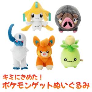 Pokemon（ポケモン） ぬいぐるみ アルセウス ポケモンセンター