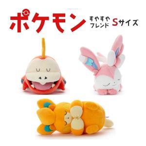 ポケモンぬいぐるみ3体セット セット商品(set0152)】 ポケットモンスター カントー地方最初の3匹