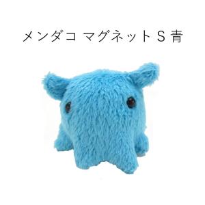 しんかいさん メンダコ マグネット Sサイズ ...の詳細画像5