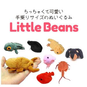 生きた化石シリーズ カブトガニ ぬいぐるみ 5013A ティーエスティー