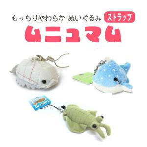 2026年2月】古代生物 アノマロカリス（ぬいぐるみ）のおすすめ人気