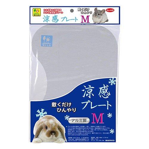 涼感プレート Ｍ 三晃商会 暑さ 寒さ 対策 うさぎ ミニウサギ ネザーランドドワーフ ホーランドロ...