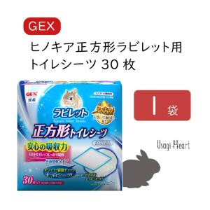 ヤングラビットフード エッセンシャル 2.25kg OXBOW オクスボウ